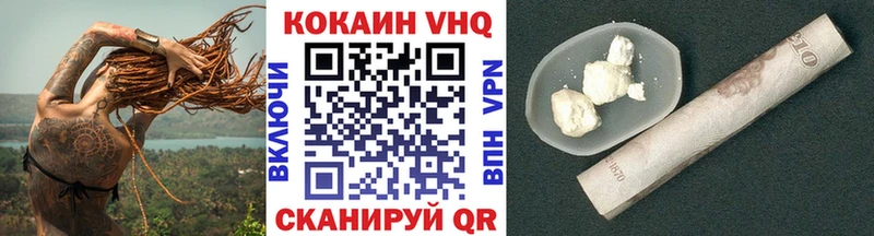 Купить наркотики сайты Свирск COCAIN Меф Марихуана