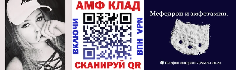 что такое наркотик  Свирск  Амфетамин Premium 