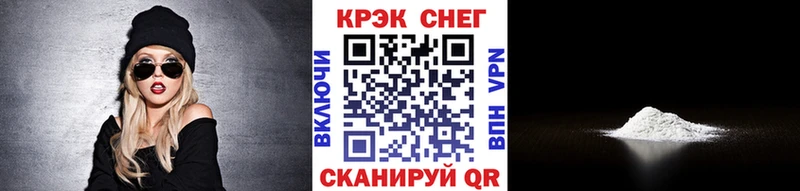 Cocaine FishScale  Свирск 