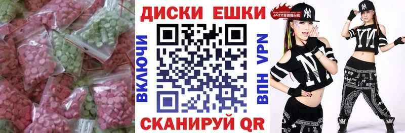 Ecstasy 280мг  как найти   Свирск 