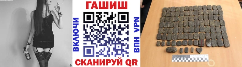 купить закладку Свирск ГАШ гашик