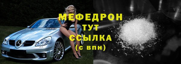 меф Бугульма