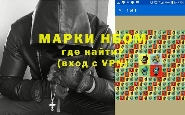 амфетамин Бронницы
