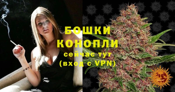 амфетамин Бронницы