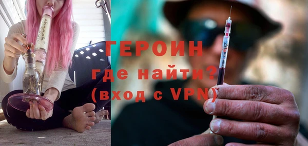 амфетамин Бронницы