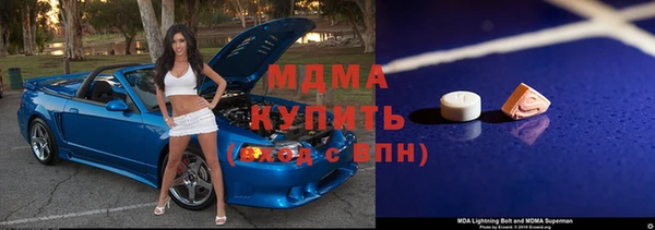стафф Верхний Тагил