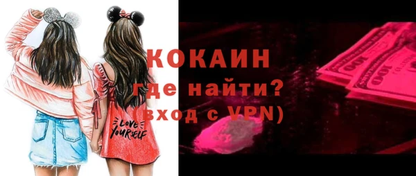 кокаин Верея