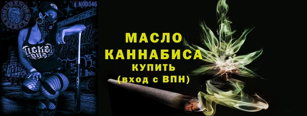 амфетамин Бронницы