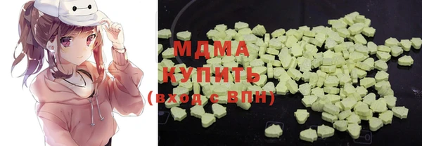 меф Бугульма