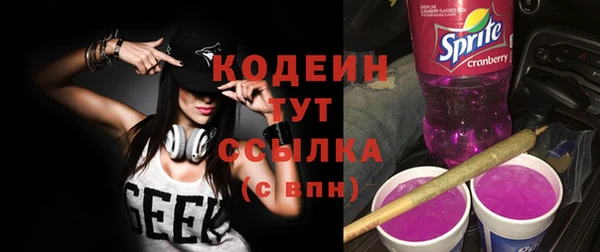 меф Бугульма