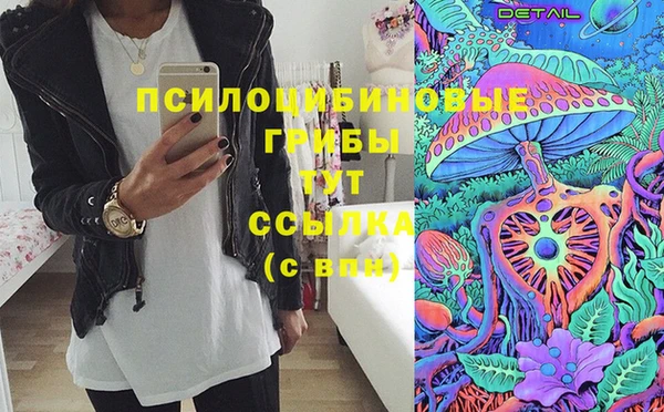 меф Бугульма
