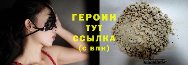 спиды Бородино