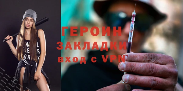 амфетамин Бронницы