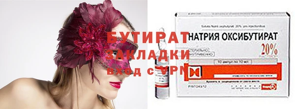 соль ск Верхнеуральск
