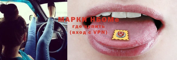 соль ск Верхнеуральск