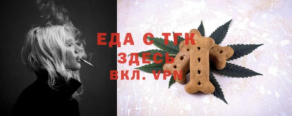 меф Бугульма