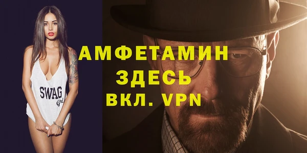 кокаин Верея
