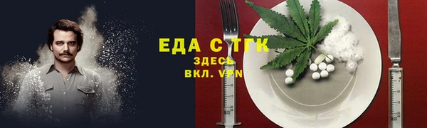 соль ск Верхнеуральск