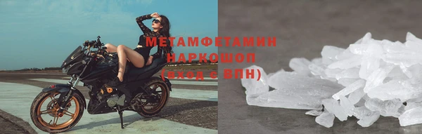 кокаин Верея