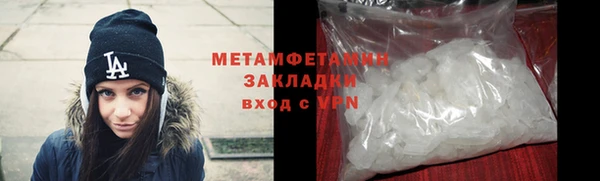 соль ск Верхнеуральск