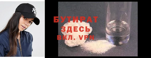 меф Бугульма