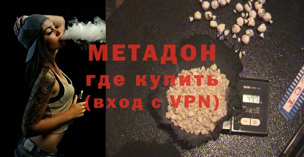 амфетамин Бронницы