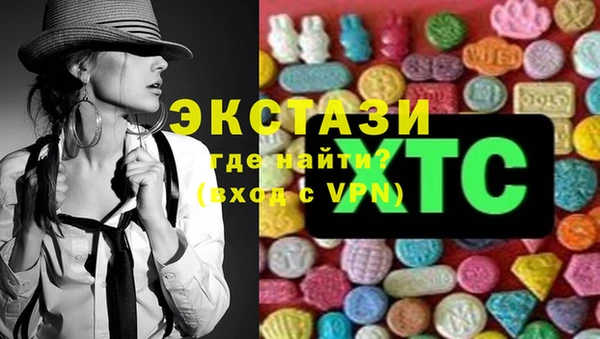 соль ск Верхнеуральск