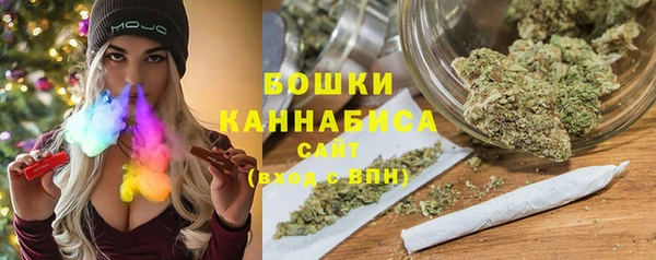 амфетамин Бронницы