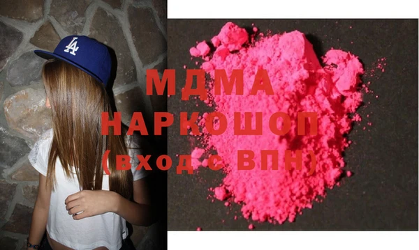 меф Бугульма