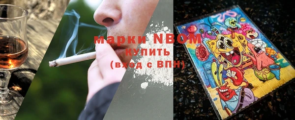меф Бугульма