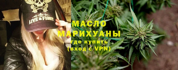 амфетамин Бронницы