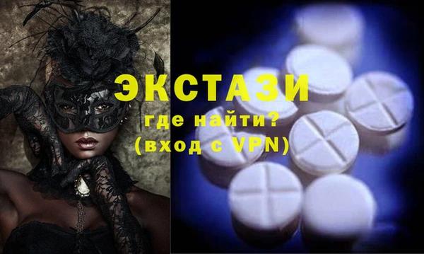 спиды Бородино