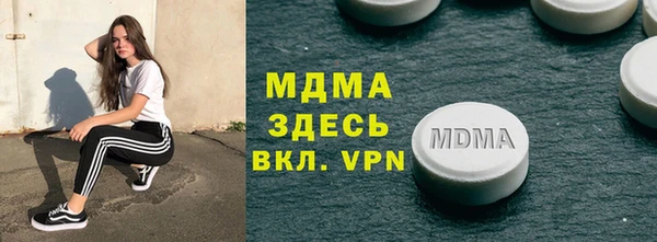 кокаин Верея