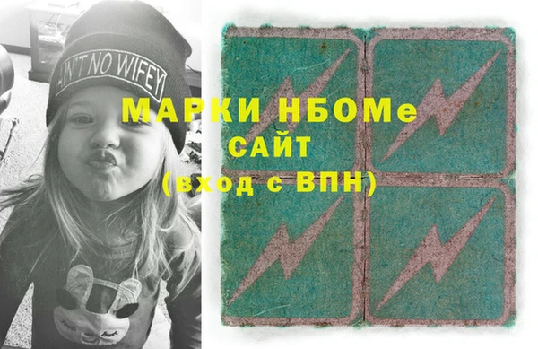 амфетамин Бронницы