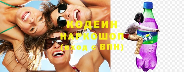 амфетамин Бронницы