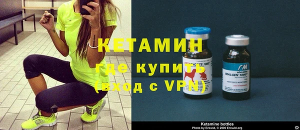 меф Бугульма