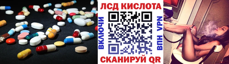 LSD-25 экстази кислота  Свирск 