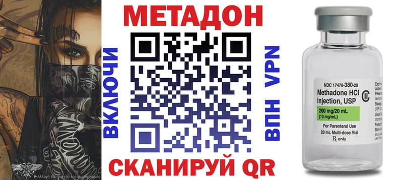 где можно купить   Свирск  Метадон кристалл 
