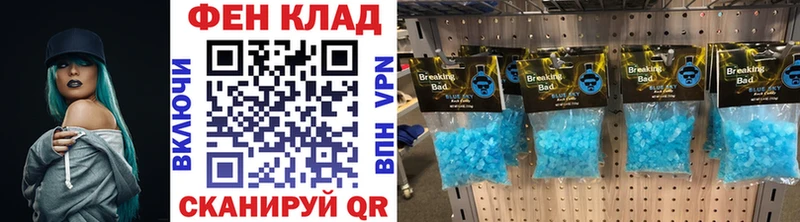 даркнет какой сайт  ОМГ ОМГ зеркало  Свирск  Первитин витя 