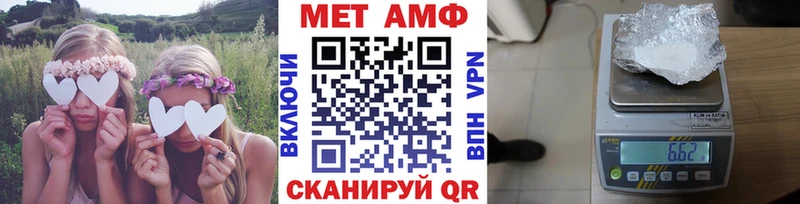 МЕТАМФЕТАМИН кристалл Свирск
