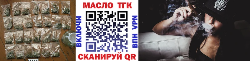 ТГК жижа  гидра tor  Свирск  купить наркоту 