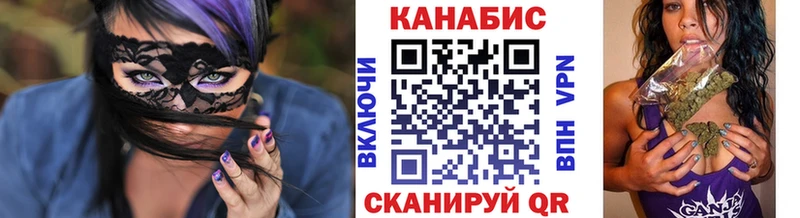 Каннабис гибрид  закладка  Свирск 